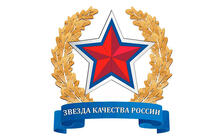 «Звезда качества России»: лауреаты - 2022